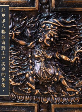 藏式尼泊尔工艺愤怒莲r师坛城挂件挂牌精品仿古做旧紫铜装饰摆件