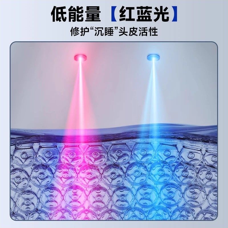 膏体泡沫米诺电动头皮上药器头部按摩红光育发R生导液梳涂抹神器,淘宝优惠券,粉丝福利购,淘宝优惠卷