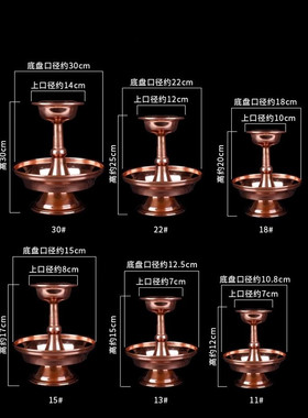藏式紫铜抛光红铜光面护发杯护发盘供杯供盘民族T用品佛堂供具摆