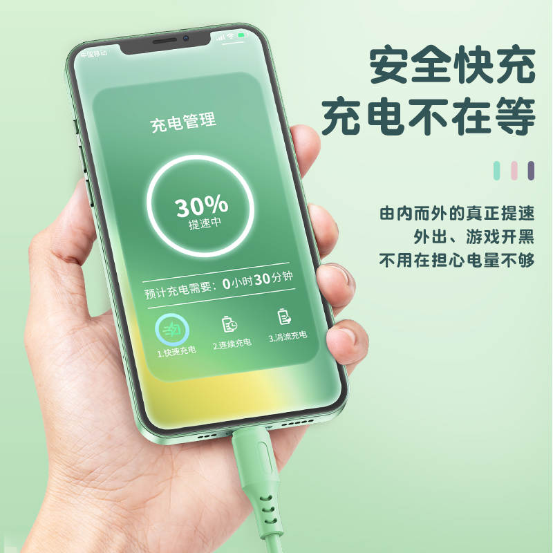 【荷檬】一拖三多功能手机充电线数据线三合一超级快充多头三头车载适用苹果安卓华为typec闪充tpyc液态胶线