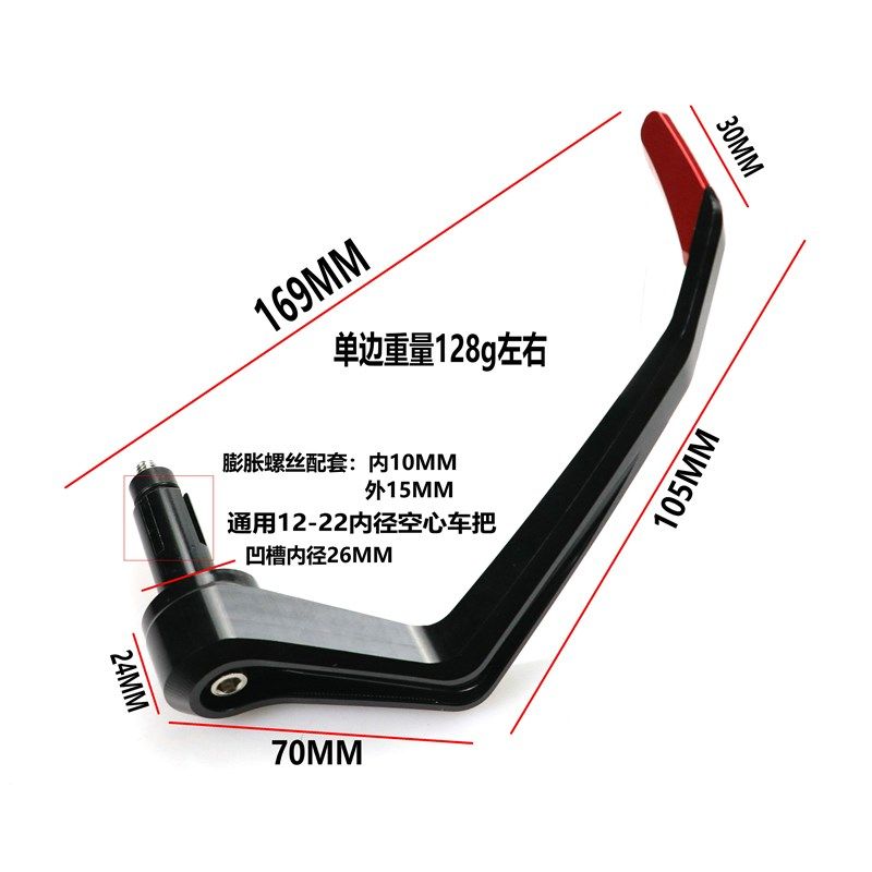 适用凯越321RR/R改装刹车牛角护手 450RR离合拉杆W手把防摔保护弓,淘宝优惠券,粉丝福利购,淘宝优惠卷