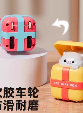 儿童按压桌面礼盒摆件回力惯性小