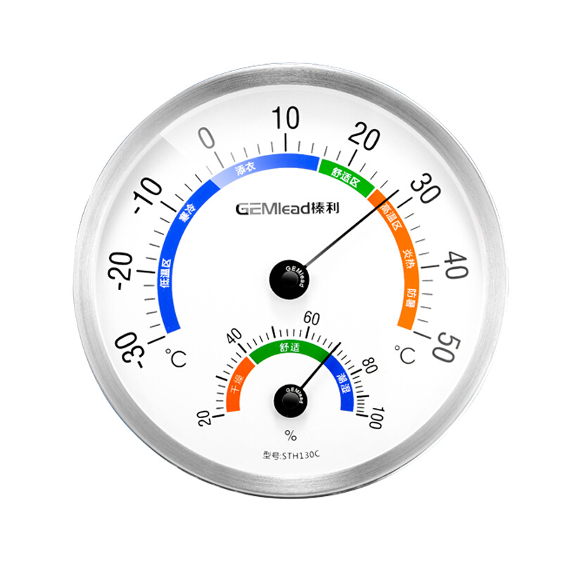 榛利温湿度计130室内温湿度表家用进口机芯不锈钢温度计高精准度-图3