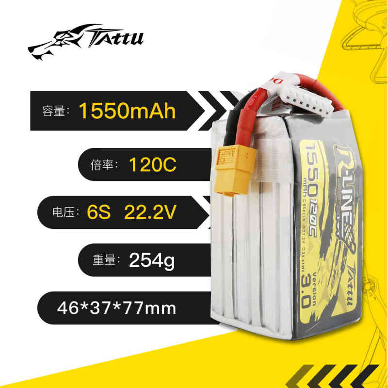 适用于格氏格式TATTU 4S6S 1550mah 120Cfpv 穿越机 模型航模锂电 - 图2