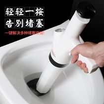 Toilet Dredge Cleaner Sewer Cleaning Stick Clogged Divine Instrumental Stabbing Toilet Household Piping Gas Pressure One Cannon Tool