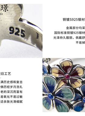 GEEX继璟银复古做旧滴釉开口戒指