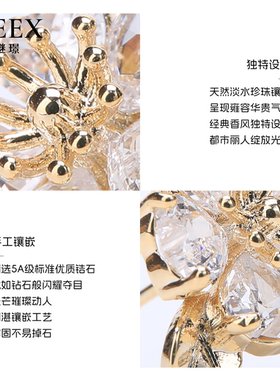 GEEX继璟原创梦蝶谧境花朵树叶海棠花高级感耳钉饰s925纯银针气质