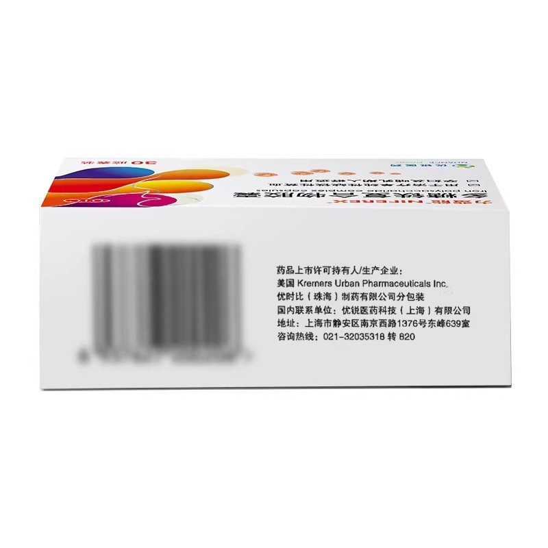 力蜚能 多糖铁复合物胶囊0.15g*30粒