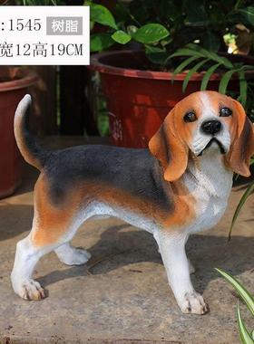 酒柜狗摆件比格犬模型别墅庭院客厅电视柜仿真假狗装饰品