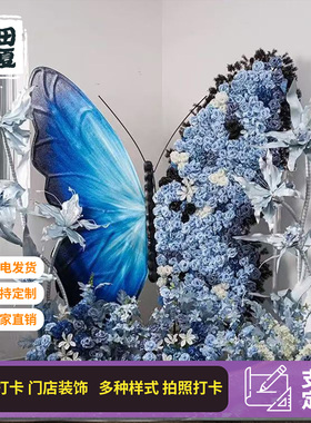 巨型立体蝴蝶造景装置商场美陈