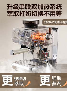 SCHNEIDER云端咖啡机研磨一体机意式半自动家用小型冷萃云端PRO
