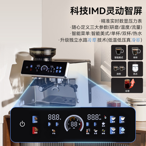SCHNEIDER/XCF19星萃咖啡机研磨一体家用小型半自动冷萃意式现磨 - 图1