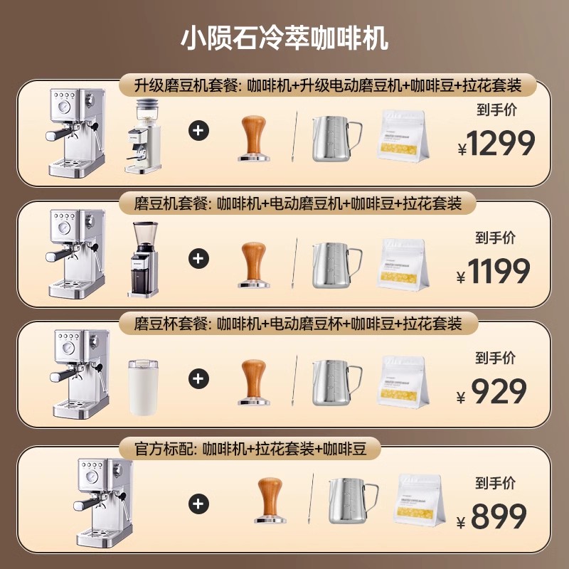 SCHNEIDER 意式咖啡机家用小型浓缩全半自动打奶泡意式半自动萃取