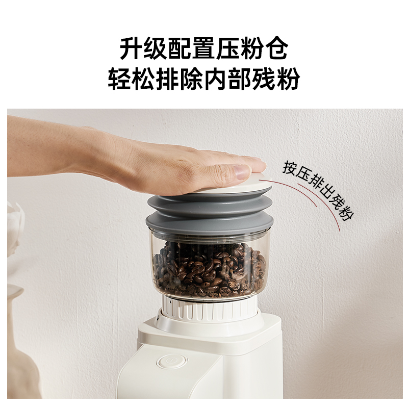 SCHNEIDER施耐德/XM02磨豆机咖啡电动家商用研磨机磨粉机小型家用