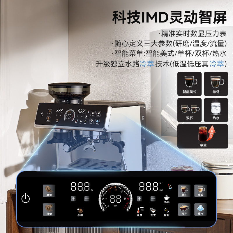 SCHNEIDER星萃咖啡机家用小型意式冷热双萃半自动研磨一体机现磨,淘宝优惠券,粉丝福利购,淘宝优惠卷