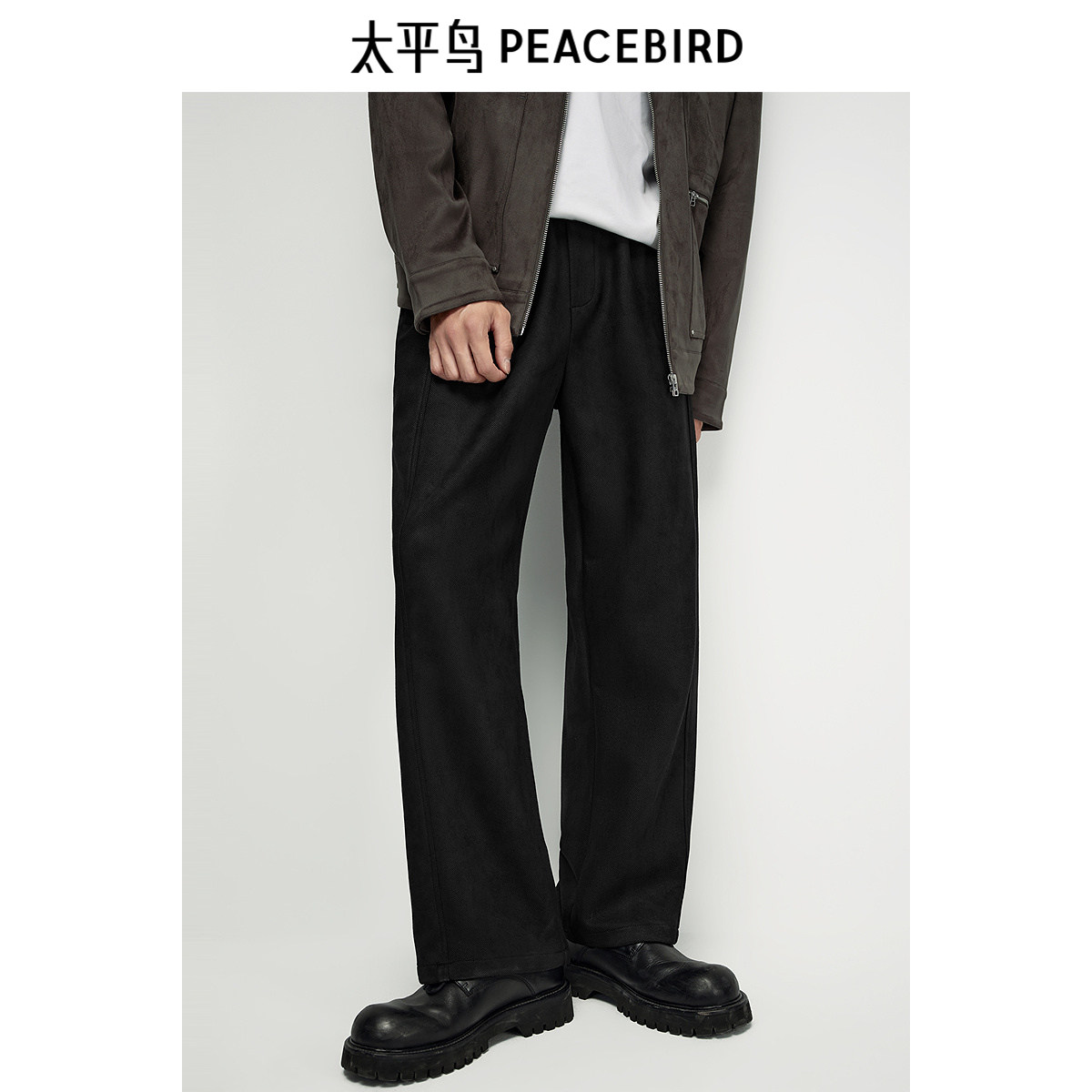 太平鸟男装 原牛百搭牛仔裤男士潮牌水洗宽松直筒牛仔裤休闲裤子