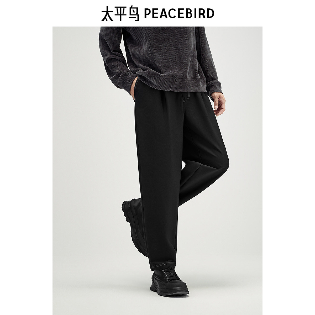 太平鸟男装 原牛百搭牛仔裤男士潮牌水洗宽松直筒牛仔裤休闲裤子