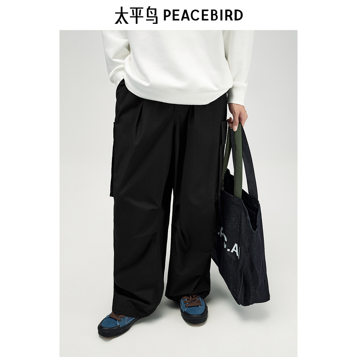 太平鸟男装 原牛百搭牛仔裤男士潮牌水洗宽松直筒牛仔裤休闲裤子