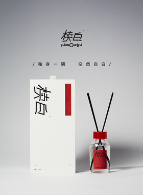 椟白Nookin晚秋冻番茄藤条无火扩香新婚生日礼物200ML香薰