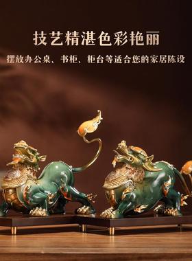 礼之源黄铜工艺品招财进宝貔貅摆件家居装饰玄关摆设乔迁开业礼品