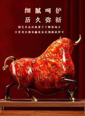 礼师傅牛气冲天招财铜牛摆件大漆工艺品办公室装饰品乔迁开业礼品