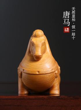 太行土嘉木雕唐马饰品生肖马文具拉手件立即致富工作站解压小物件