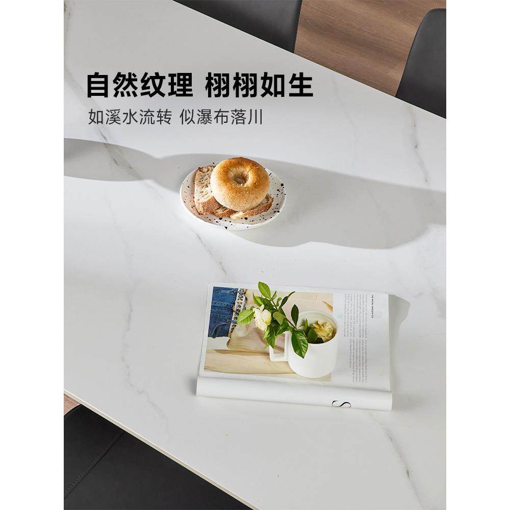 8H岩板餐桌家用现代饭桌餐厅简约吃饭桌子椅子简约家用小户型,淘宝优惠券,粉丝福利购,淘宝优惠卷