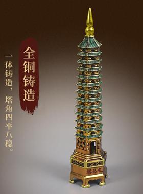 全铜文昌塔摆件13层十三层新中式学生用高考黄铜家居书桌装饰摆件