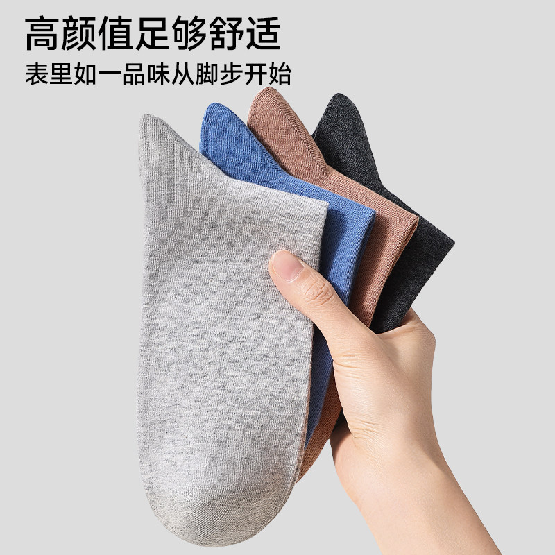  卡帝乐鳄鱼内衣outlet店短袜/打底袜/丝袜/美腿袜