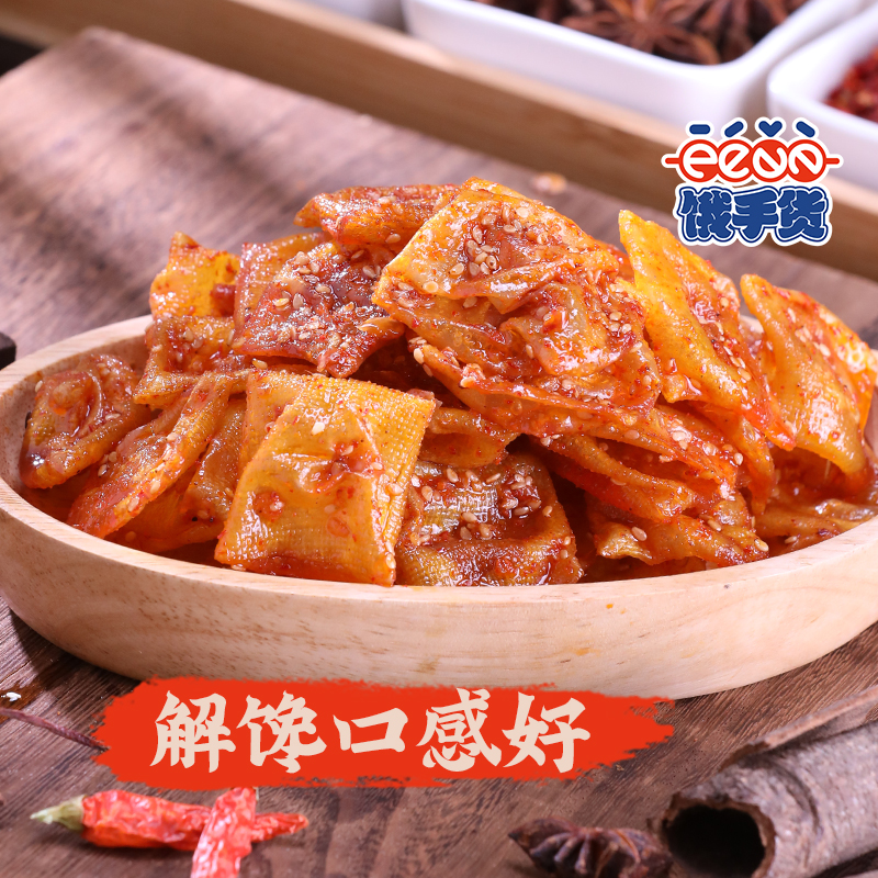 饿手货泡泡干香辣豆皮豆干辣条辣片湖南平江特产休闲零食解馋小吃