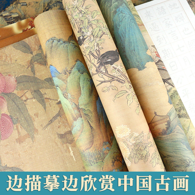 赵孟頫楷书毛笔描红本 湖州妙严寺记 三门记 原碑原贴 高清还原书法作品 成人学生临摹欣赏 毛笔楷书初学者