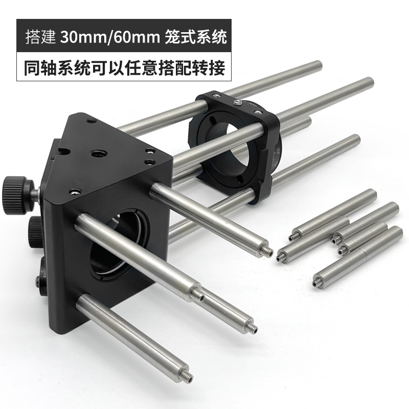 英制直径6mm两端带4-40螺钉笼式支撑杆 30mm光学笼式系统装配接杆 - 图1