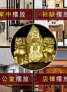 西北缺角摆d件石敢当补角鎭宅室内解决化铜狮子房子西南公司办公