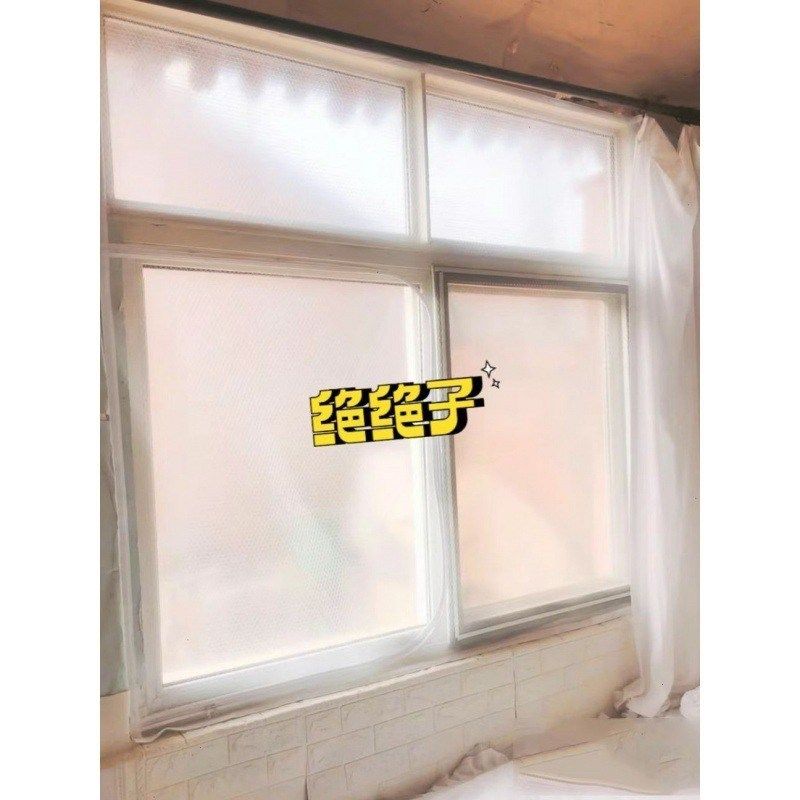 风窗户防风保温膜冬天防t寒防尘封闭加厚透明保暖窗帘自粘挡风,淘宝优惠券,粉丝福利购,淘宝优惠卷