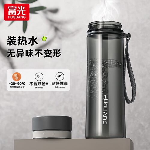 富光塑料水杯子男生大容量泡茶直C饮学生便携防摔水瓶壶夏季带滤 - 图1
