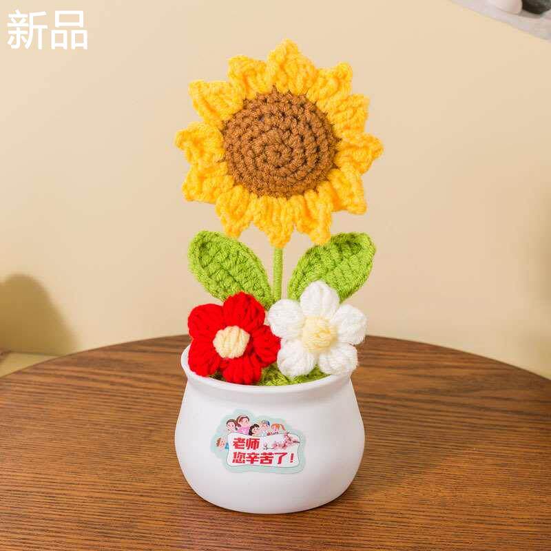 教师节礼物幼儿园送男女老师向日葵盆栽花束手工diy高档摆件新品