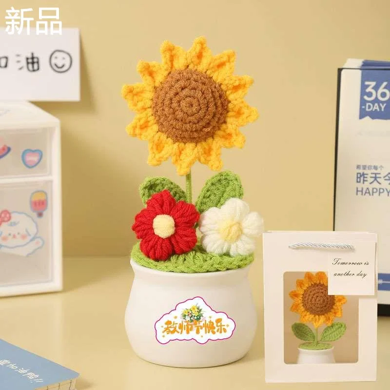 教师节礼物幼儿园送男女老师向日葵盆栽花束手工diy高档摆件新品
