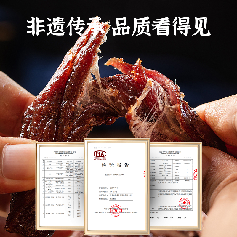  晟牧草原食品牛肉类