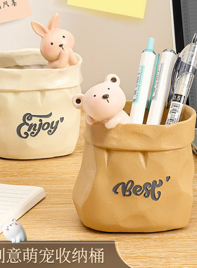 极速笔筒儿童女孩生日礼物可w爱兔子家居办公室好物桌面摆件轻奢