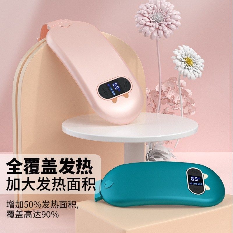 腰带神器腹部l按摩带舒缓肚子女生震动按摩带,淘宝优惠券,粉丝福利购,淘宝优惠卷