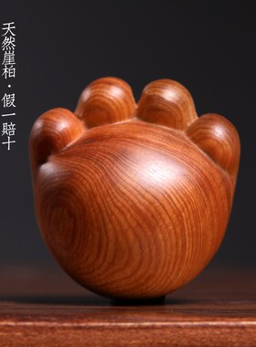 天然崖柏木雕可爱猫爪实木雕刻创意治愈系小摆件手把X件手办小挂