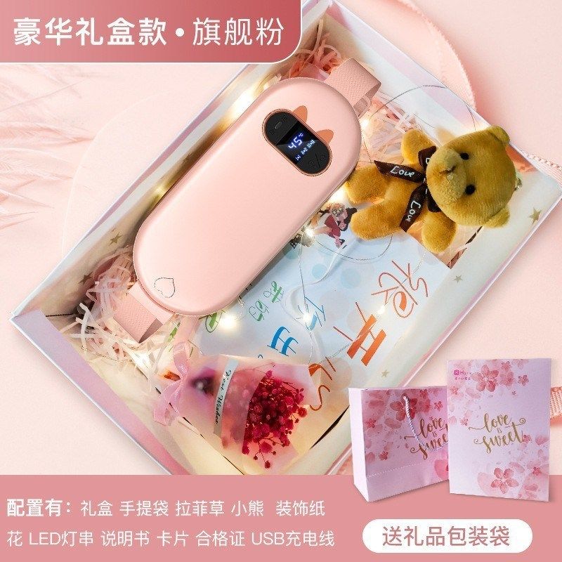 腰带神器腹部l按摩带舒缓肚子女生震动按摩带,淘宝优惠券,粉丝福利购,淘宝优惠卷