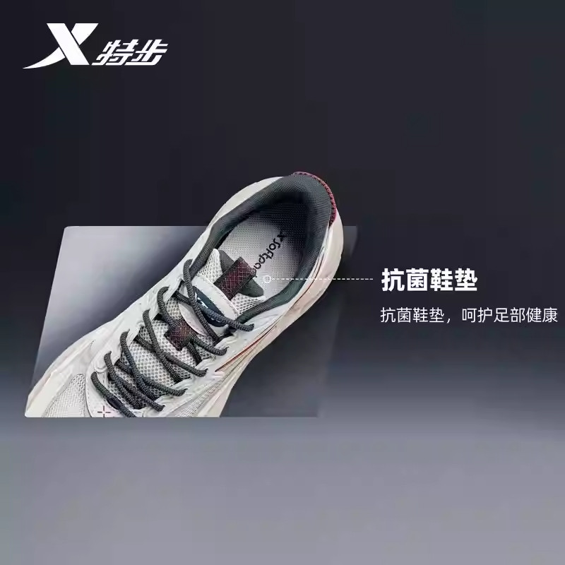 特步男鞋元启3.0复古老爹鞋2025秋新款复古休闲男鞋975319320004,淘宝优惠券,粉丝福利购,淘宝优惠卷