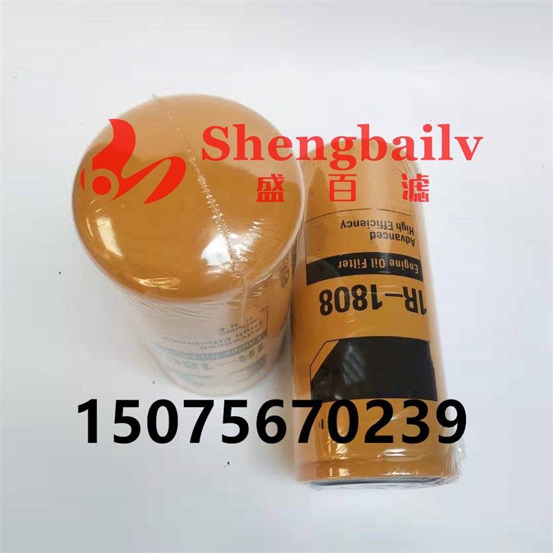 现货1R1808挖掘v机机油滤芯1R-1808机滤,淘宝优惠券,粉丝福利购,淘宝优惠卷