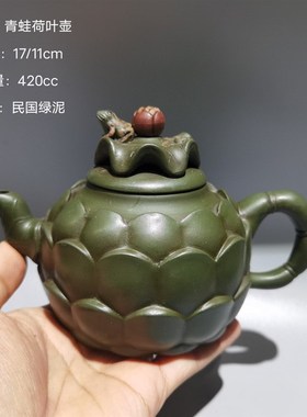 宜兴紫砂壶名家纯手工原矿南瓜提梁F壶功夫茶具老壶回流壶大容量