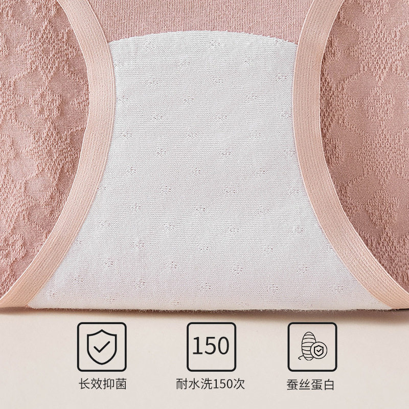 纯棉内裤女士抗菌全棉裆无痕透气中腰少女生2025新款大码三角短裤,淘宝优惠券,粉丝福利购,淘宝优惠卷