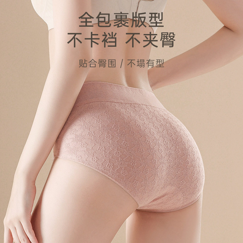纯棉内裤女士抗菌全棉裆无痕透气中腰少女生2025新款大码三角短裤,淘宝优惠券,粉丝福利购,淘宝优惠卷