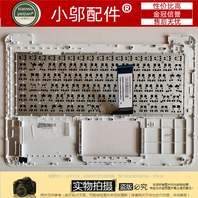 ASUS华硕 W409 R454 K455 R455 X454 F455 R419 vm410l 键盘带C壳 - 图1