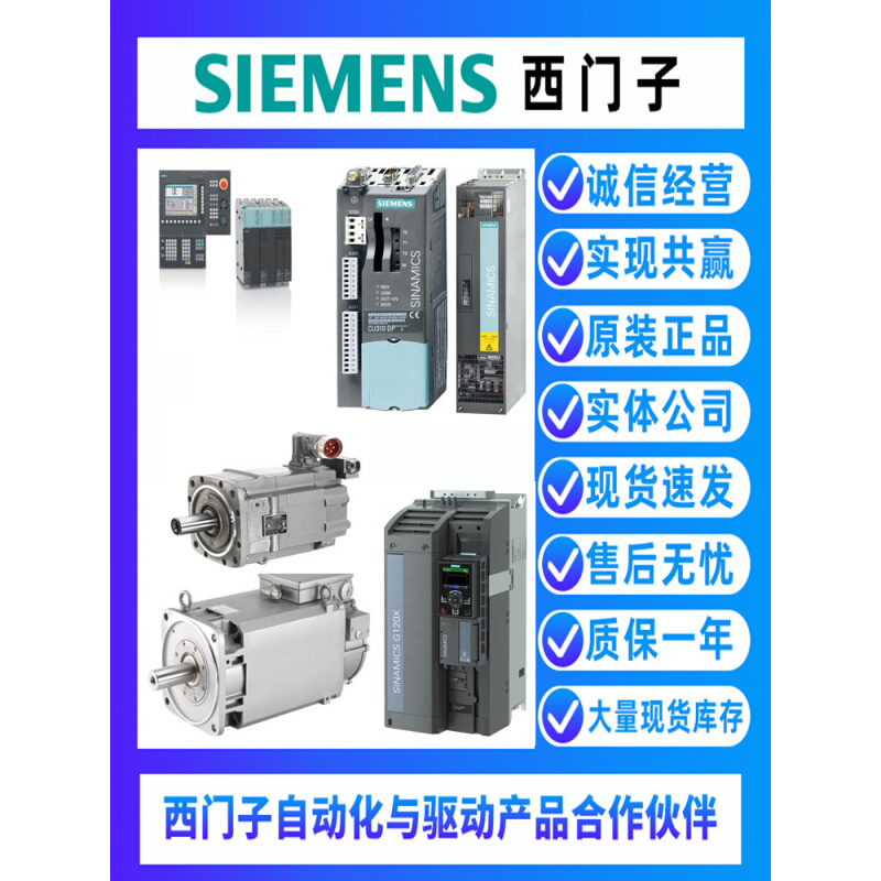 同步电机1FT6086-8SF71-8SH71/8SK71/8WH71-4SB1/3AG1/1AA0/2AL6 - 图2