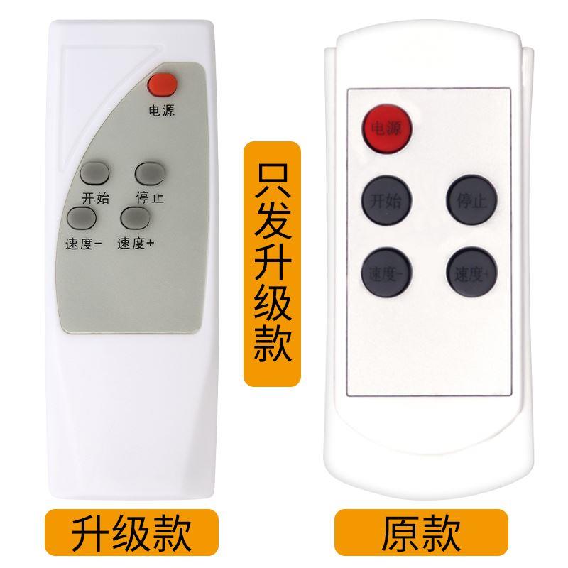 适用haipai海派A1T H300T YB-C1易跑平板跑步机走步机遥控器-图1